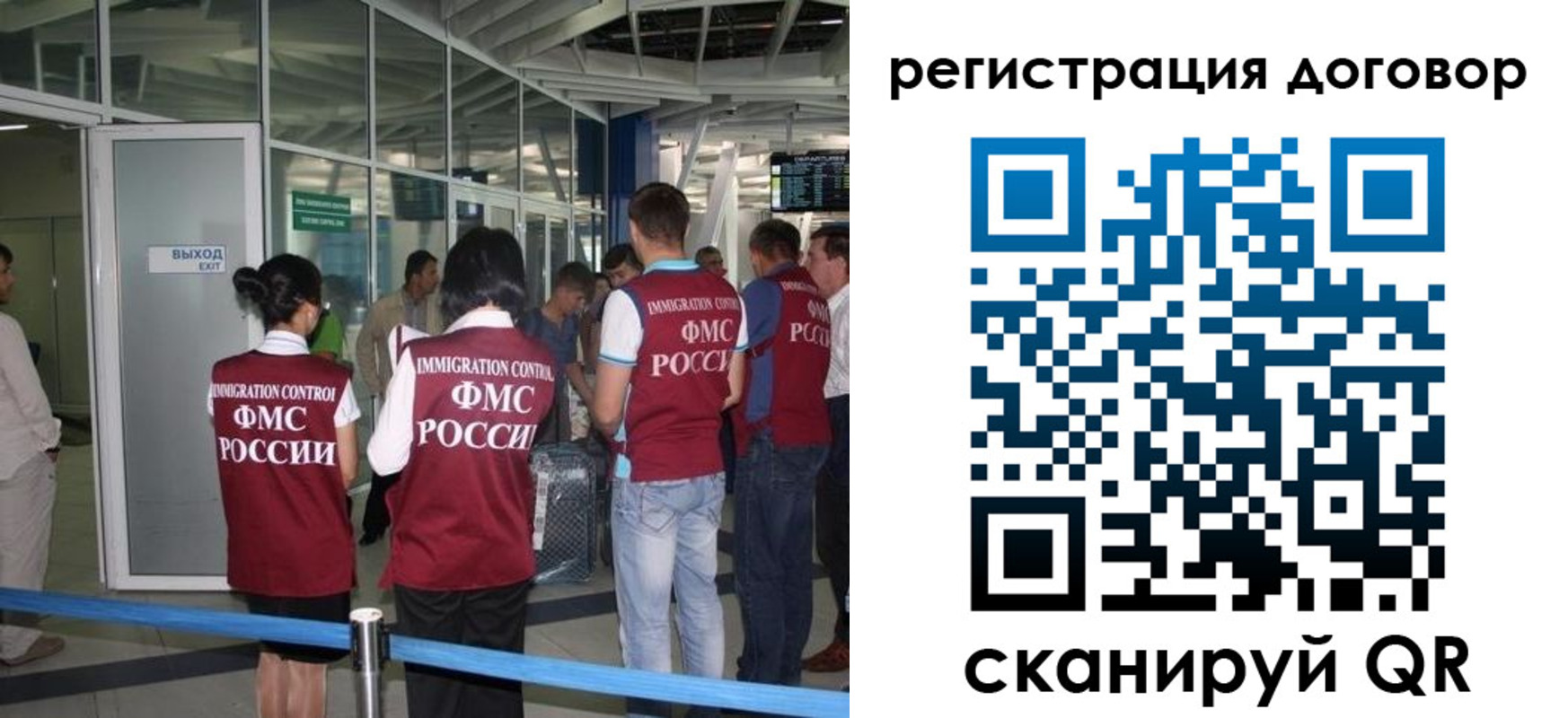 регистрация для школы в Коркино