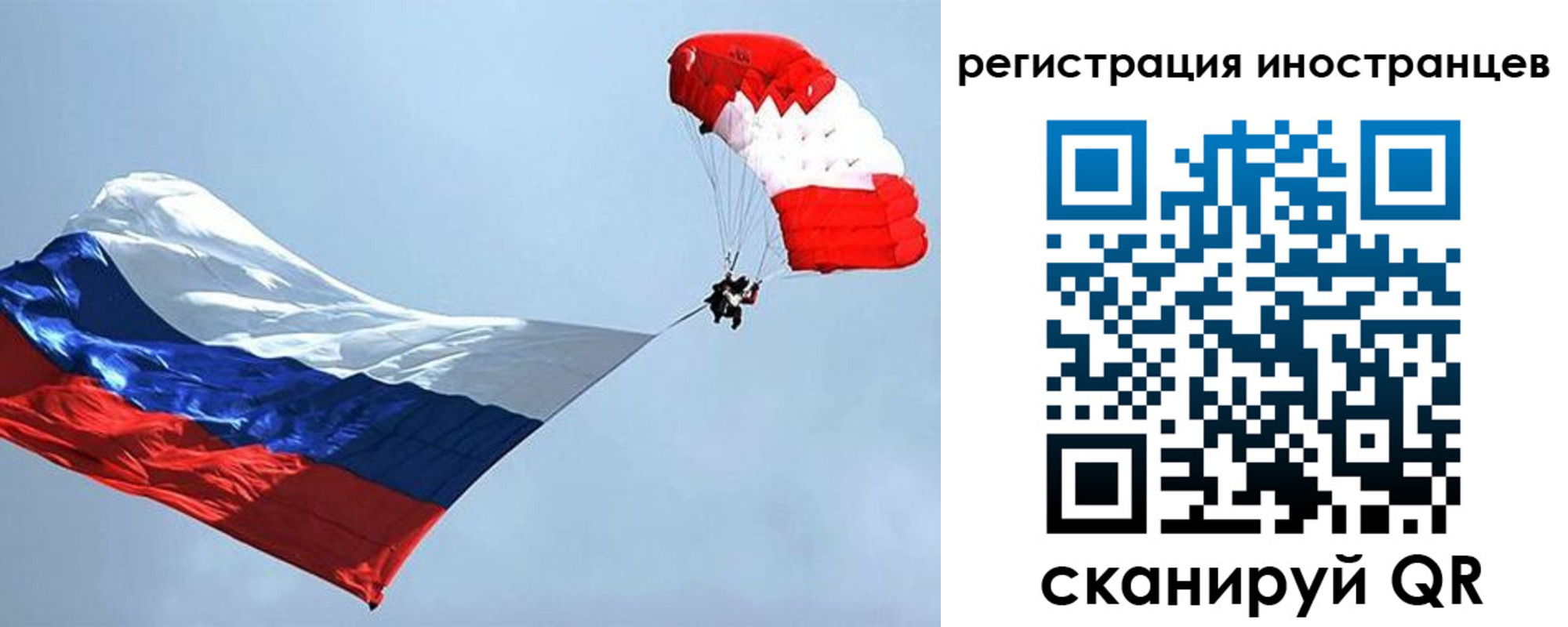 временная регистрация госуслуги в Коркино